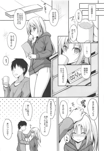 [Takeyuu] Cleveland to Ecchi na Osewa Fhentai - Page 6