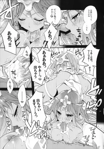 [Cotoji] Tenkuu kara no Yuuwaku Fhentai - Page 12