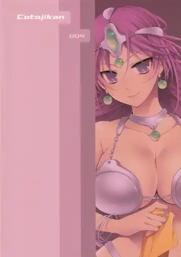 [Cotoji] Tenkuu kara no Yuuwaku Fhentai - Page 21