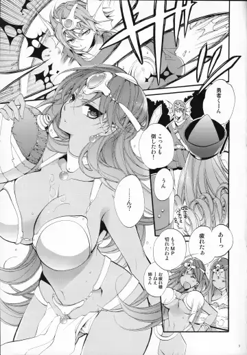 [Cotoji] Tenkuu kara no Yuuwaku Fhentai - Page 4