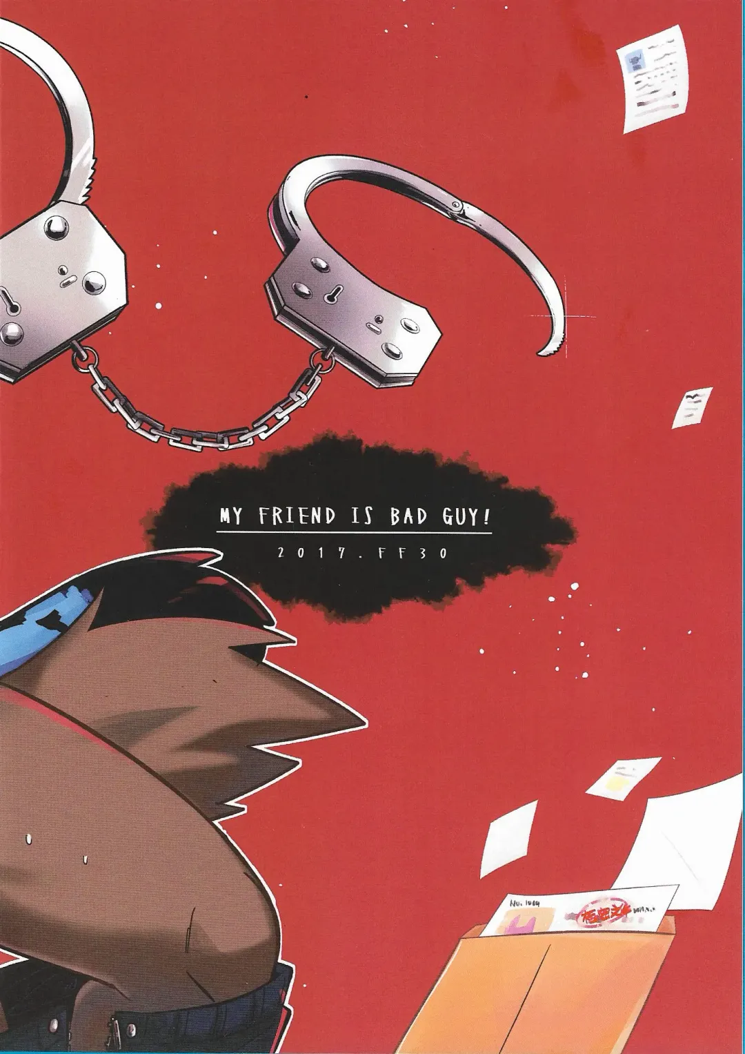 [Luwei] My Friend is a Bad Guy! Fhentai - Page 30