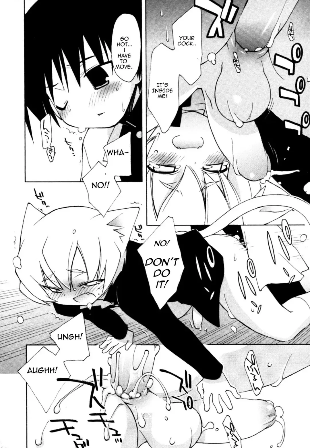 [Konata Hyuura] Alchemist Fhentai - Page 12