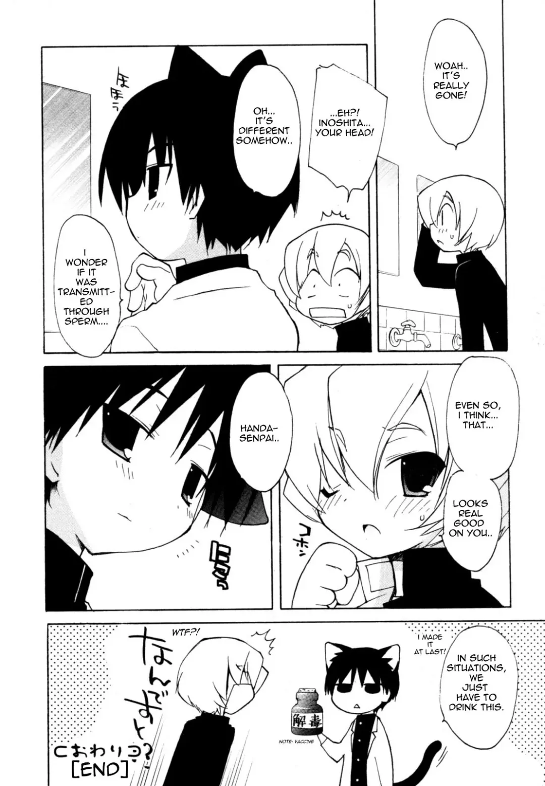 [Konata Hyuura] Alchemist Fhentai - Page 16