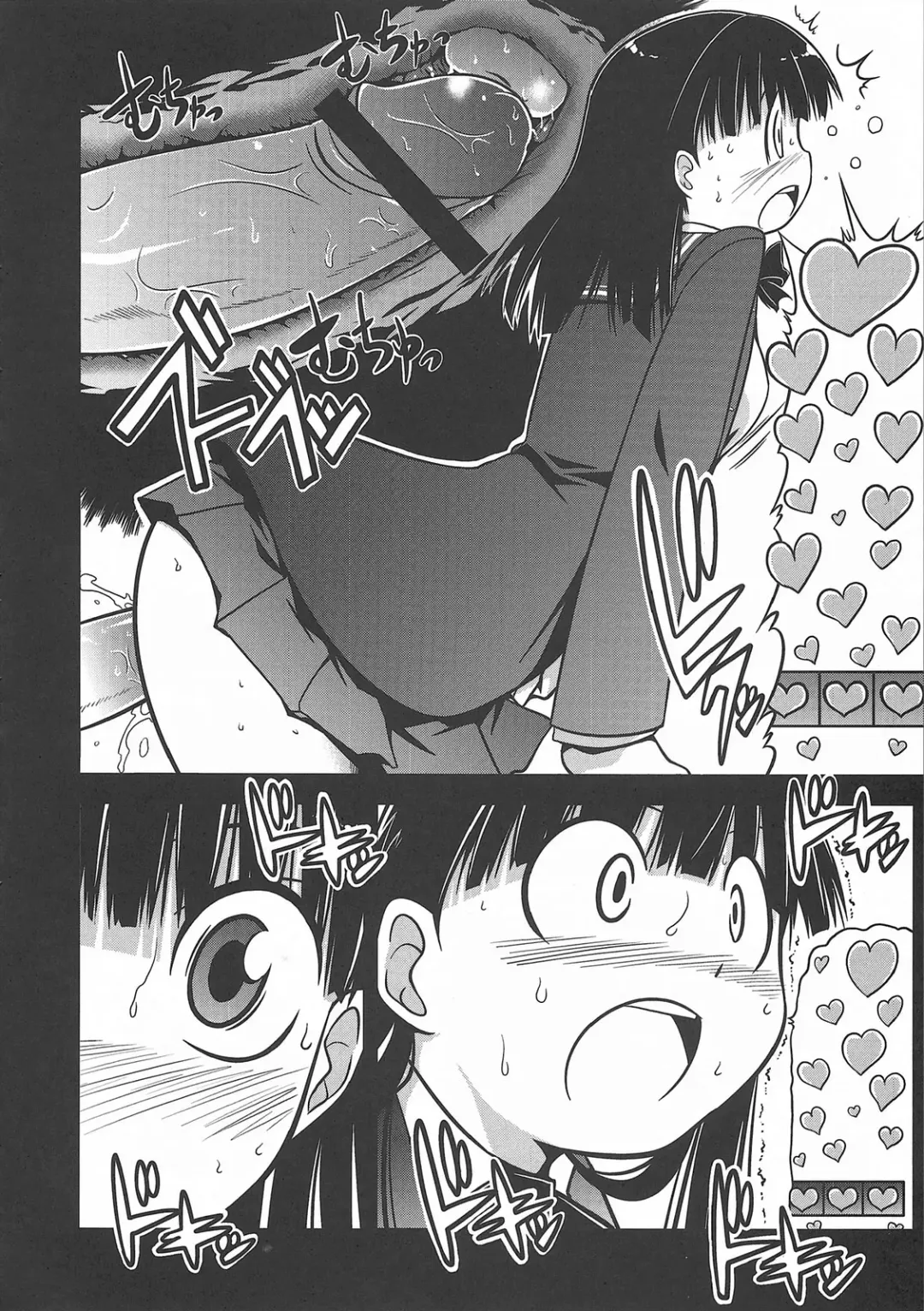 [Serebi Ryousangata - Takemasa Takeshi] Amagami UNIVERSE Fhentai - Page 17