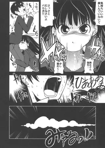 [Serebi Ryousangata - Takemasa Takeshi] Amagami UNIVERSE Fhentai - Page 11