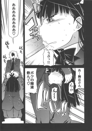 [Serebi Ryousangata - Takemasa Takeshi] Amagami UNIVERSE Fhentai - Page 12