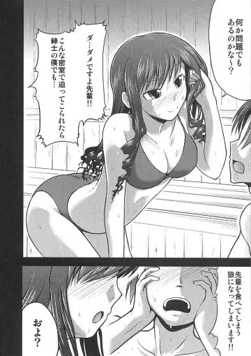 [Serebi Ryousangata - Takemasa Takeshi] Amagami UNIVERSE Fhentai - Page 31