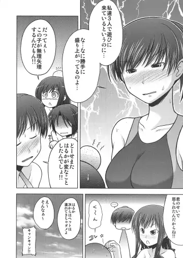 [Serebi Ryousangata - Takemasa Takeshi] Amagami UNIVERSE Fhentai - Page 45