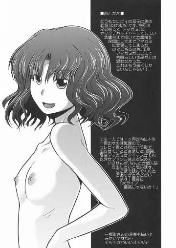 [Serebi Ryousangata - Takemasa Takeshi] Amagami UNIVERSE Fhentai - Page 46