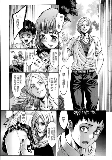 [Neromashin] Risou no Kanojo | 理想的女友 Fhentai - Page 10