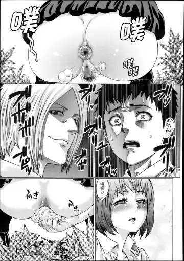 [Neromashin] Risou no Kanojo | 理想的女友 Fhentai - Page 13