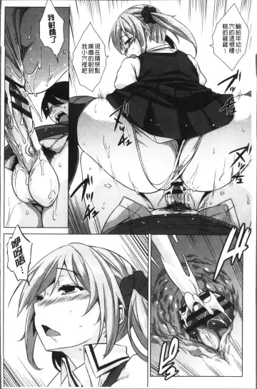 [Mikemono Yuu] Torokeru Gohoubi Fhentai - Page 126