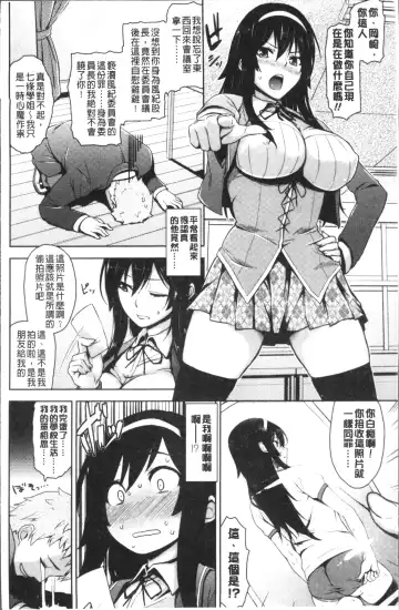 [Mikemono Yuu] Torokeru Gohoubi Fhentai - Page 48
