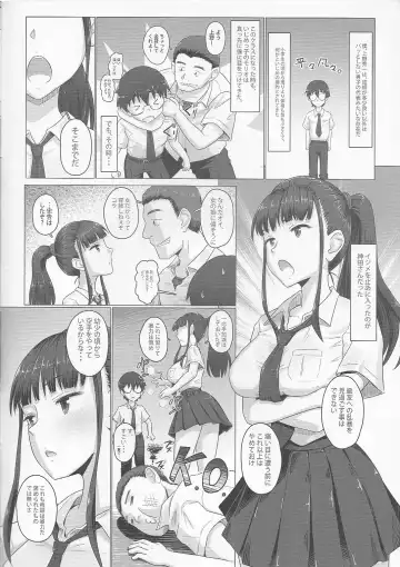 [Yoroduya Hyakuhachi] Toranoana Haru no Adult Kanshasai ~NTR Hen~ Karate Shoujo Kanda-san Fhentai - Page 5