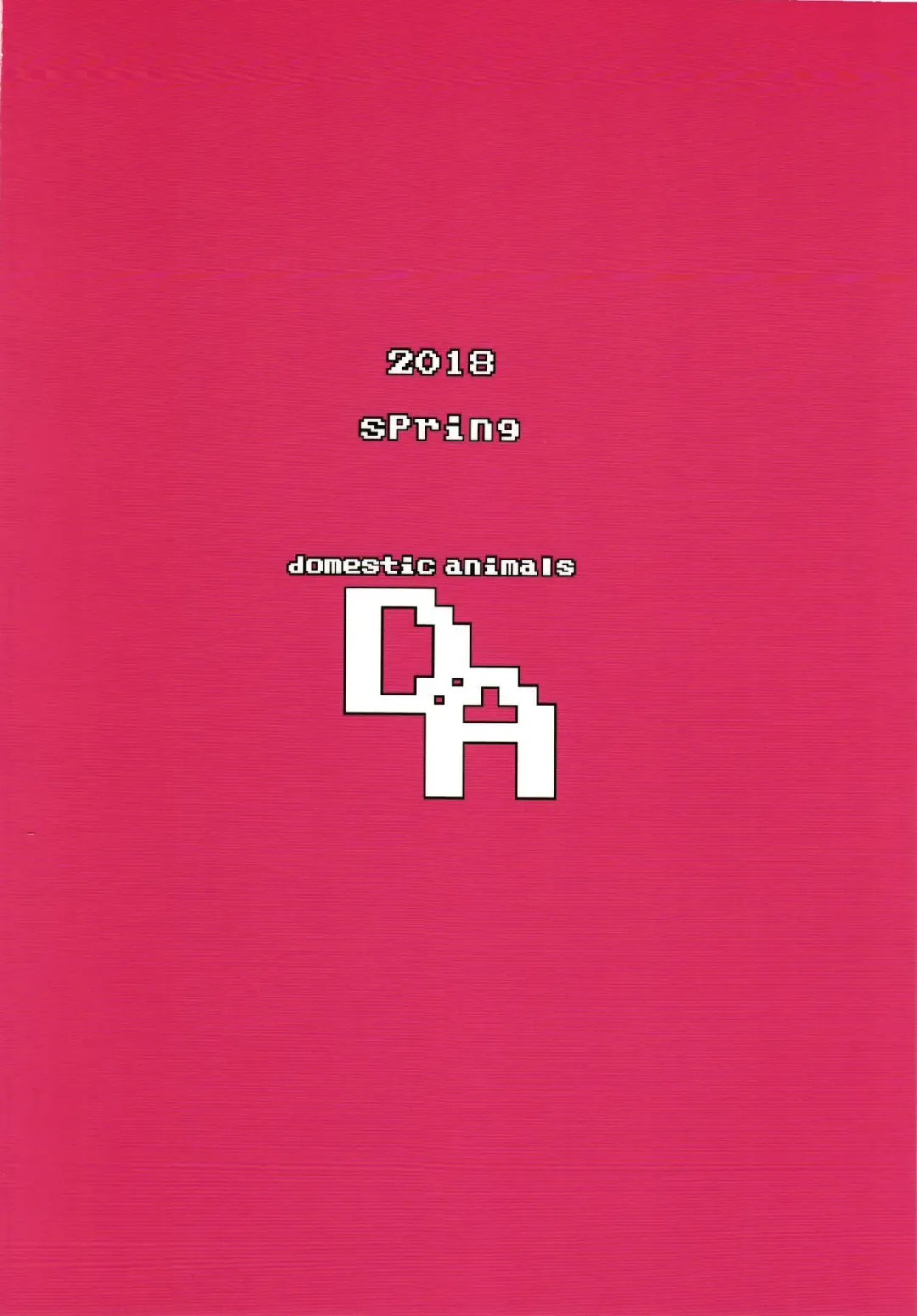 [Murasame Maru] Junjou Ninpu Ayano-chan Fhentai - Page 28