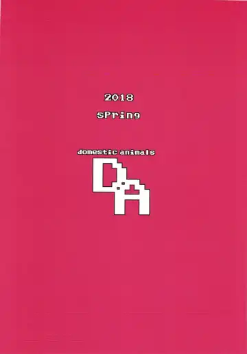 [Murasame Maru] Junjou Ninpu Ayano-chan Fhentai - Page 28