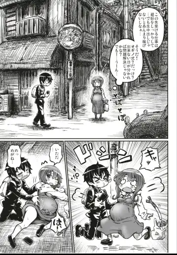 [Murasame Maru] Junjou Ninpu Ayano-chan Fhentai - Page 7