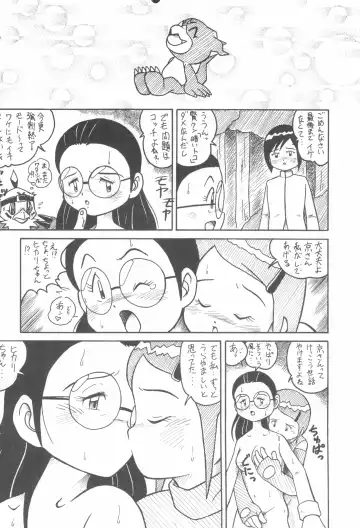 Digitama 02 Fhentai - Page 28