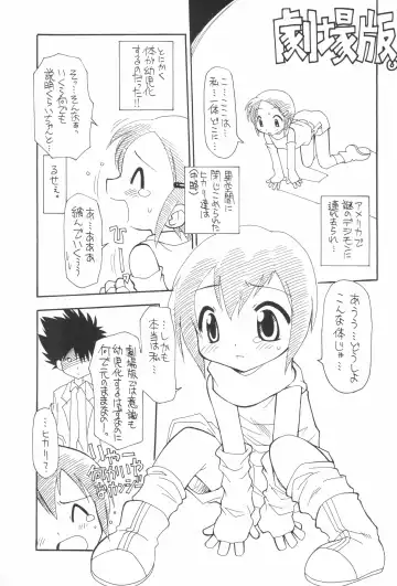 Digitama 02 Fhentai - Page 35