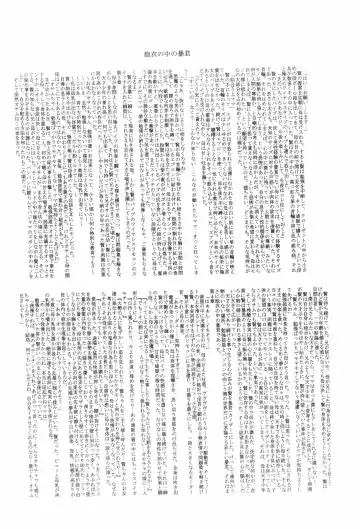 Digitama 02 Fhentai - Page 50