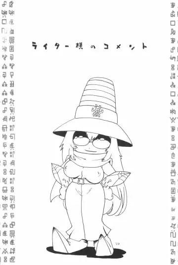 Digitama 02 Fhentai - Page 53