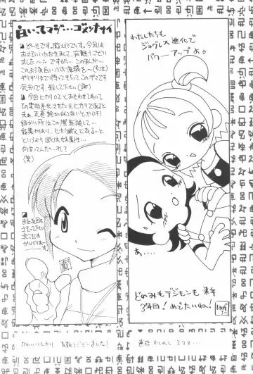 Digitama 02 Fhentai - Page 56