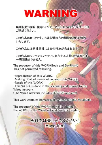 [Souma] UNTAMED After Fhentai - Page 2