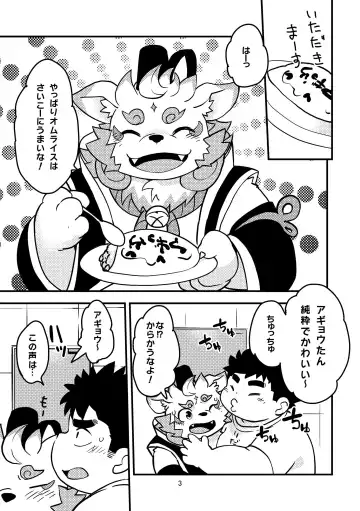 [Daichi Kouta] Ore no Aikata Dare da!? Fhentai - Page 2