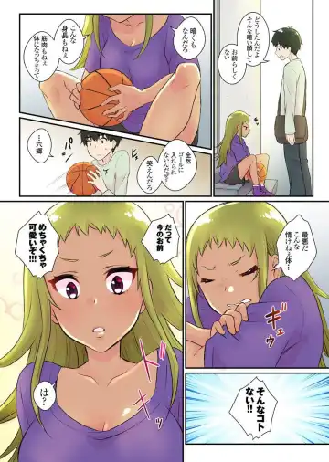 [Binto] Nyotaika Harem Gakuen ~Uso desho? Boku no Naka ni Shinyuu no Are ga Haitteru?!~ 2 Fhentai - Page 10
