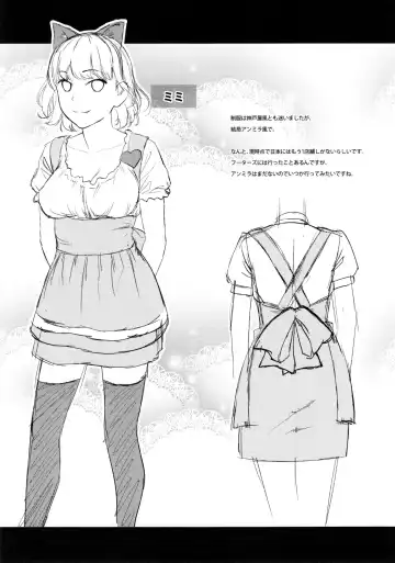 [Sugaishi] Hameai Pink Fhentai - Page 22