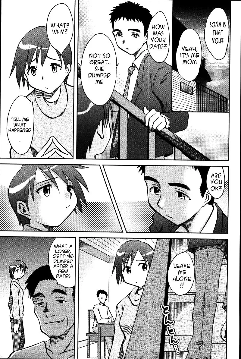 [Uma Namihei] Family Reconciliation Fhentai - Page 1