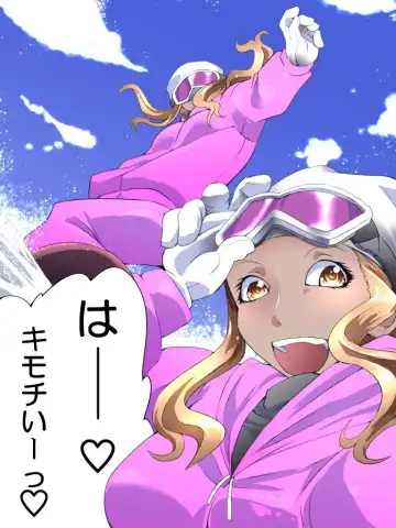 [Yakumo Ginjirou] Yokubou Kaiki Dai 558 Shou -Chouzetsu Bijin na Snowbo Girl wa Newhalf- Fhentai - Page 2