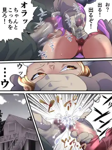 [Yakumo Ginjirou] Yokubou Kaiki Dai 558 Shou -Chouzetsu Bijin na Snowbo Girl wa Newhalf- Fhentai - Page 8