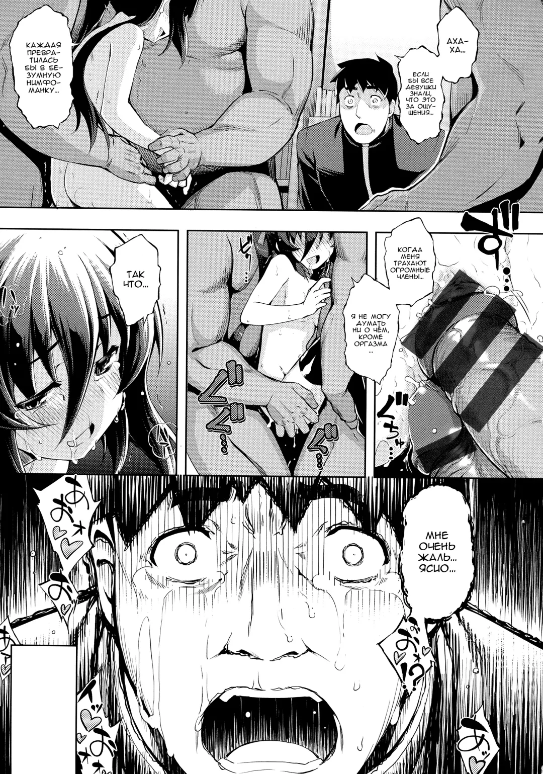 [Namonashi] NTR² Ch. 6 Fhentai - Page 22