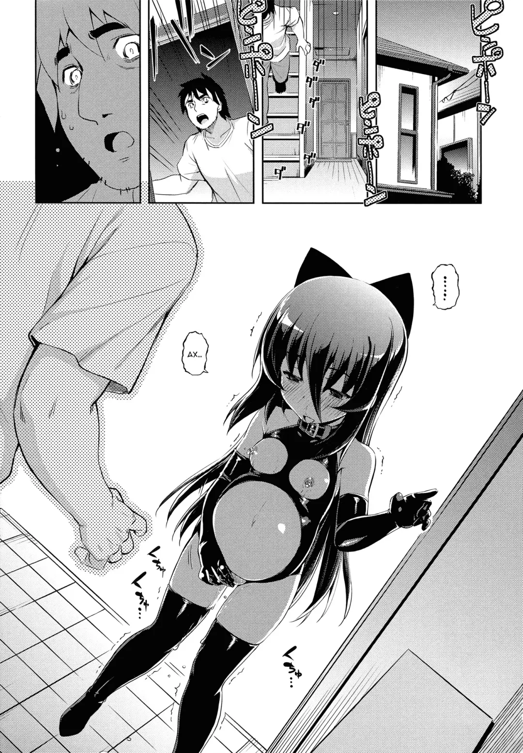 [Namonashi] NTR² Ch. 6 Fhentai - Page 43