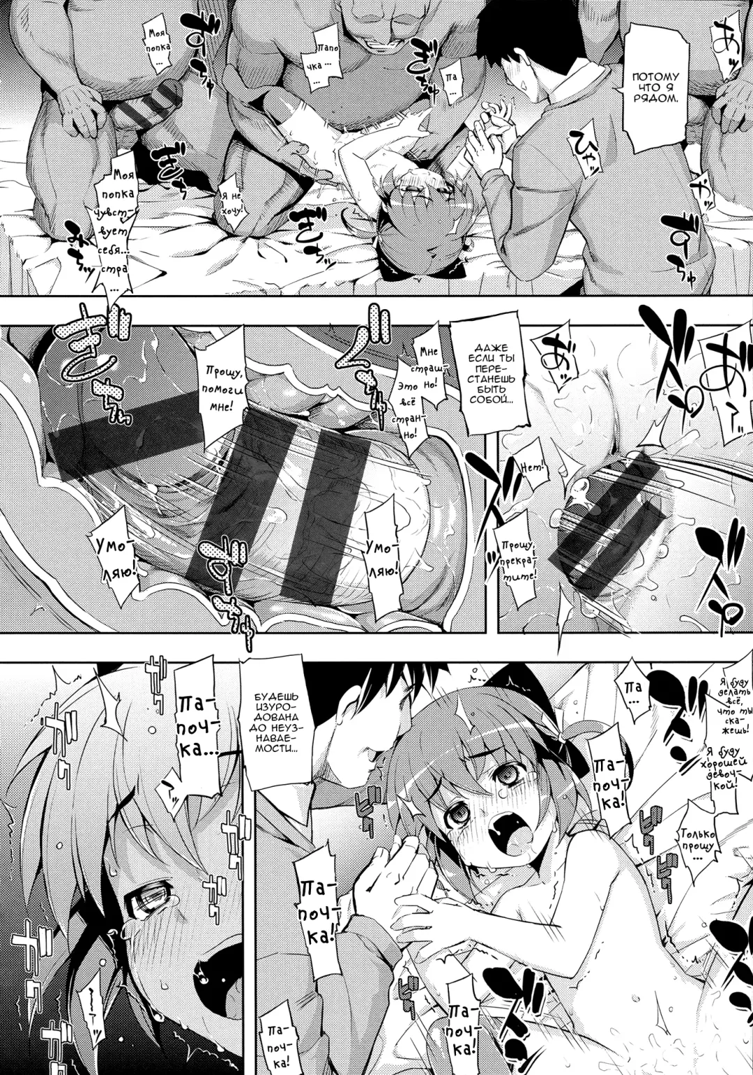 [Namonashi] NTR² Ch. 6 Fhentai - Page 56