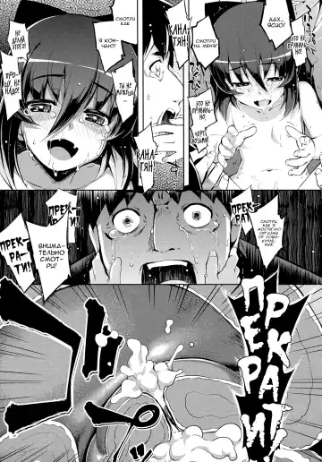 [Namonashi] NTR² Ch. 6 Fhentai - Page 17