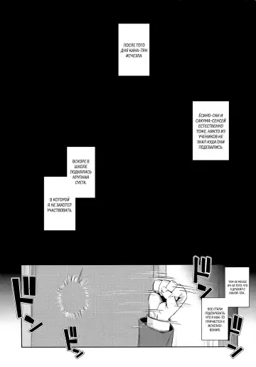 [Namonashi] NTR² Ch. 6 Fhentai - Page 30