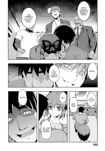 [Namonashi] NTR² Ch. 6 Fhentai - Page 48