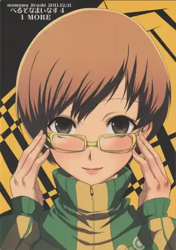 [Mumu] Persona Minus 4 1MORE Fhentai - Page 34