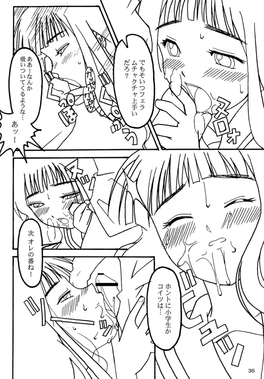 [Yanagi Hirohiko] Queeqeg Fhentai - Page 35