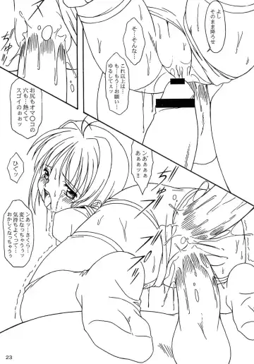 [Yanagi Hirohiko] Queeqeg Fhentai - Page 22