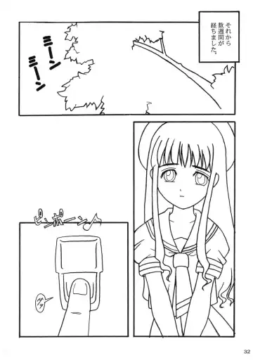 [Yanagi Hirohiko] Queeqeg Fhentai - Page 31