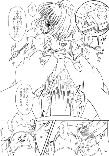 [Yanagi Hirohiko] Queeqeg Fhentai - Page 5