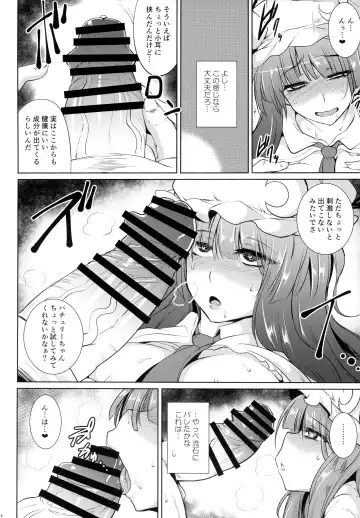 [Sanwaribiki] Gensou Enkou -Knowledge- Fhentai - Page 13