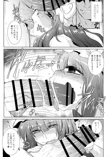 [Sanwaribiki] Gensou Enkou -Knowledge- Fhentai - Page 14