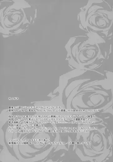 [Sanwaribiki] Gensou Enkou -Knowledge- Fhentai - Page 24