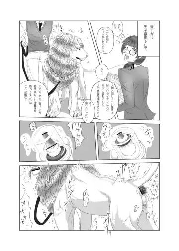 [Jacanus] my little littlr cat Fhentai - Page 12