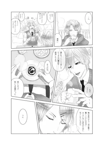 [Jacanus] my little littlr cat Fhentai - Page 2