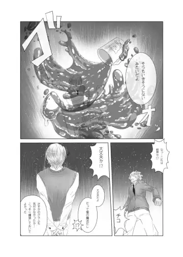 [Jacanus] my little littlr cat Fhentai - Page 3